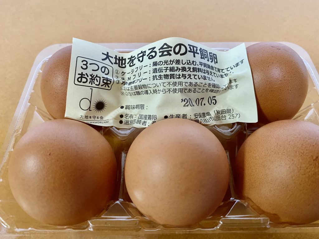 大地を守る会　卵　大きさ